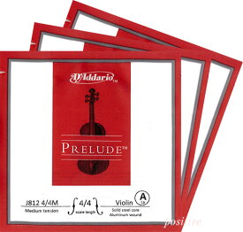 【Prelude】プレリュードバイオリン弦 2A、3D、4G セット　4/4～1/16