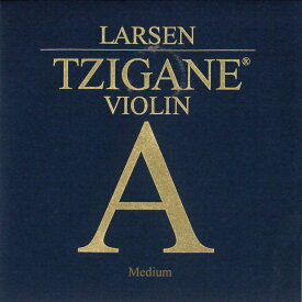 【Larsen Tzigane】ラーセン ツィガーヌバイオリン弦 2A