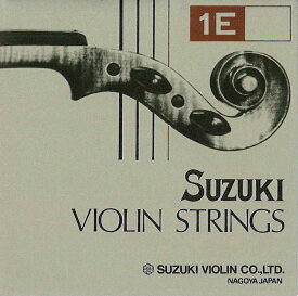 【Suzuki】スズキバイオリン弦 1E