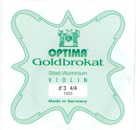【Lenzner／Goldbrokat】ゴールドブラカットバイオリン弦 3D 4/4サイズ