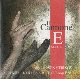 【Larsen Il Cannone Soloist】ラーセン　イルカノーネソリストバイオリン弦　1E