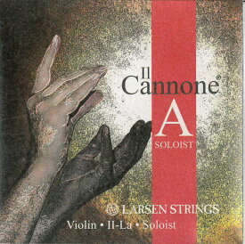 【Larsen Il Cannone Soloist】ラーセン　イルカノーネソリストバイオリン弦　2A