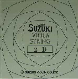 Suzuki　スズキビオラ弦　2D