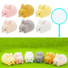 お風呂 おもちゃ ぷかぷか 寝そべり ウサギ 全6色 ＋ お試し 金魚 ポイ すくい遊び セット( 選べる個数 ) 「 おままごと ごっこ遊び すくい遊び 飾れる 」 おもちゃ 浴室おもちゃ 玩具 フィギュア プレゼント 景品 ガチャガチャ 縁日 お祭り イベント 子供会 誕生日