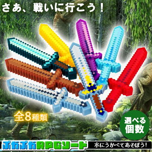  ՂՂ RPG \[h S8ށyIׂzhbg ɕ ܂܂ V V  C ߋ l` tBMA \trl` zr[  ߋ ObY v