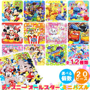 pY fBYj[20s[X S12ށyIׂz TCY 14cm×14cm fBYj[ I[X^[c S rMi[  ߂Ă pY ~jTCY pY RpNg ^ѕ֗ W