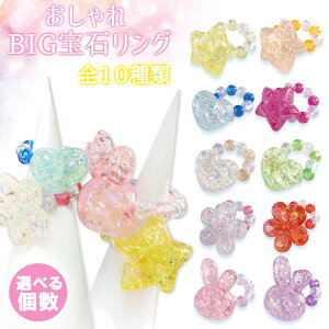 킢 qܗp BIG ΃O S10iIׂjNbNH S߉\ NX^  q ̎q t@bV IV AN  ߋ _Ch WG[ 