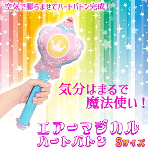 GA[ }WJ n[g og STCYS4ށyIׂzXebL ϐg  킢 eBA { pXeJ[ 炩 v[g a ii Ղ  q 