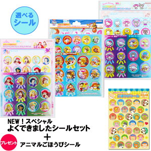 TX^[ NEW 悭ł܂ V[yIׂLN^[z{yv[g Aj}قуV[z悭ł܂V[ ҂V[ 䎆t \ ق `FbNV[