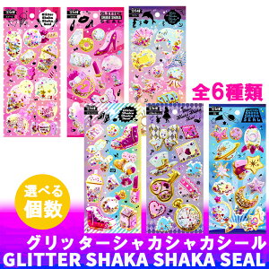 Ob^[ VJVJ V[ S6ށyIׂzV[ 2`6cm V[9`12JvZV[ LL fR[V  bsO v[g ii ق ċx 