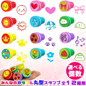 X^v Jt ݂  ی^ X^v CN S12ށy Iׂ za2.6cm X^v oGeB[ VC z  n[g {  [ t@V[ m[g  