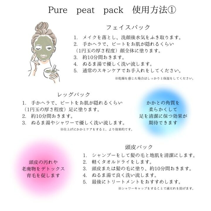 楽天市場】美ST7月号掲載【正規販売代理店】Purepeatpack ピュアピート 