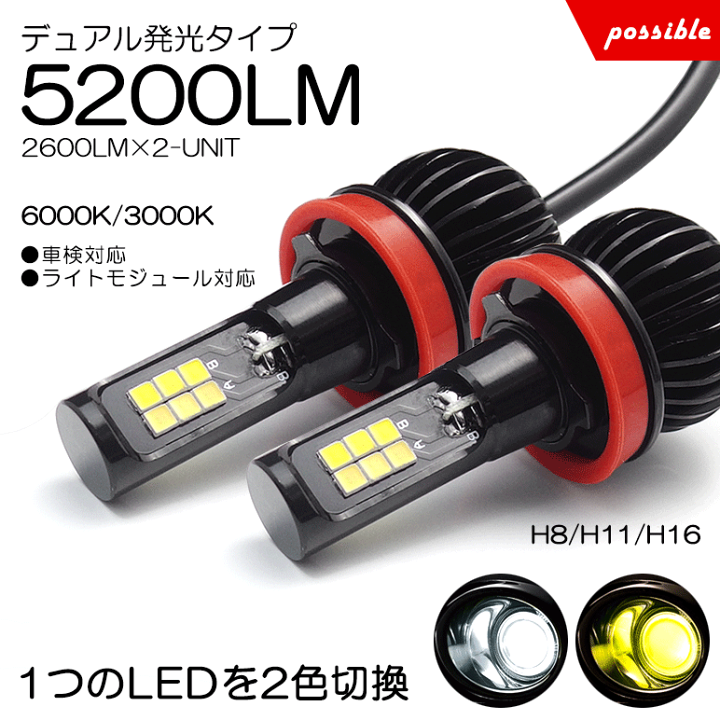 楽天市場】150系 前期/中期 ランドクルーザー/ランクル プラド LED