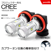 楽天市場】セルシオ 30 後期 フォグランプの通販