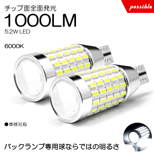 GRn/GR1/GR2/GR3/GR4/GR5/GR6/GR7/GR8 tBbg LED obNv T16 EFbW 5.2W 1000[ ʔ 3014 SMD 78 zCg/6000K 2/1Zbg