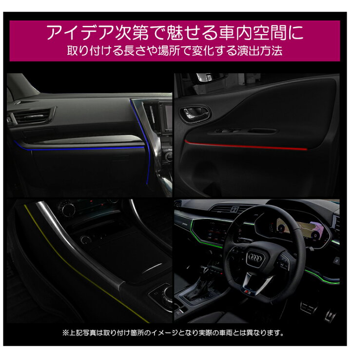 楽天市場】200系/URJ201W レクサス LX570 RGB LED アンビエントライト 