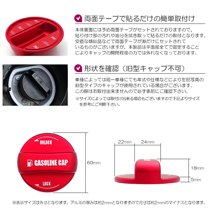 楽天市場】JB74W ジムニーシエラ アルミ製 フューエルキャップ タイプA ガソリンキャップ レッド/赤 ドレスアップ/カスタム : possible楽天市場店 楽天市場】JB74W ジムニーシエラ アルミ製 フューエルキャップ タイプA ガソリンキャップ レッド/赤 ドレスアップ/カスタム : possible楽天市場店