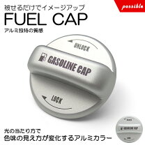 楽天市場】アルファロメオ 燃料キャップの通販