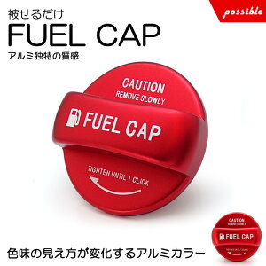 URJ201W ���N�T�X LX570 �A���~�� �t���[�G���L���b�v NEW�f�U�C�� �K�\�����L���b�v ���b�h/�� �h���X�A�b�v/�J�X�^��