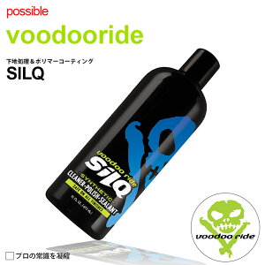 カー ポリマーコーティングの人気商品 通販 価格比較 価格 Com