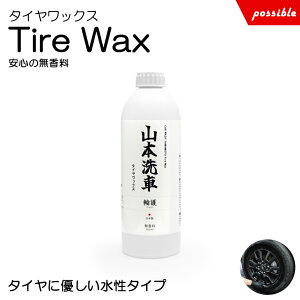 GHn O/ AeUX|[c R{ ֌ ^CbNX /  500ml t̃^Cv
