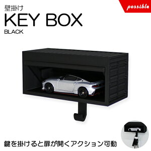 10�n/15�n �O��/��� ���N�T�X UX200/UX250h/UX300h �R���e�i�^ �~�j�J�[/�t�B�M�A/�J�v�Z���g�C ���[ �L�[�{�b�N�X/�L�[�t�b�N/�L�[�z���_�[ �u���b�N/��