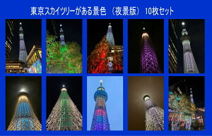 yXJCc[̃C~l[V10ZbgzFAA΁AANX}XAԐFAFɋPXJCc[̂͂nKLt