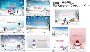 ͂ỹ|XgJ[h9ZbgzႾ܂̃CXĝ͂nKLt@͂