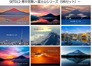 ͂ỹ|XgJ[h9ZbgzxmRAtAXJCc[̊̂͂nKLt@͂