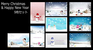 yNX}X|XgJ[h9ZbgzuMerry Christmas & Happy New Year@tEnKLE͂