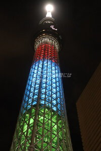 y{̕i|XgJ[hzXJCc[̃C~l[Vԗ΂̗tnKL͂ photo by MIRO