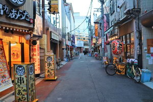 y{̕i|XgJ[hzsc_c̈݉X̕i2̂͂tnKL photo by MIRO