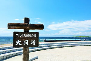 y{̕i|XgJ[hLac et SoleilzXkSԒ1̂͂nKL(yYɂ) Be/YOSHIO IWASAWA