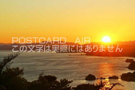 【日本のポストカードAIR】三重県　英虞湾の夕暮れのはがきハガキ葉書 撮影/YOSHIO IWASAWA