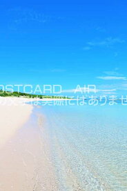 【日本の風景ポストカードAIR】沖縄県　波照間島　ニシ浜のはがきハガキ葉書 撮影/YOSHIO IWASAWA