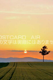 【日本の風景ポストカードAIR】北海道　夕暮れのメルヘンの丘のはがきハガキ葉書 撮影/YOSHIO IWASAWA