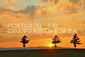 【日本の風景ポストカードAIR】北海道　メルヘンの丘　夕暮れのはがきハガキ葉書 撮影/YOSHIO IWASAWA