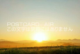 【日本の風景ポストカードAIR】北海道　秋の夜明けと美瑛の大地のはがきハガキ葉書 撮影/YOSHIO IWASAWA
