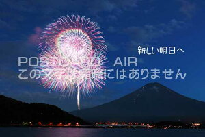 ytœ`|XgJ[hAIRzuVցvxmRƉԉ΂̂͂nKLt Be/YOSHIO IWASAWA