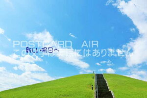 ytœ`|XgJ[hAIRzuVցv΂̋û͂nKLt Be/YOSHIO IWASAWA