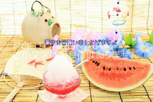 文具 かき氷 グリーティングカードの人気商品 通販 価格比較 価格 Com 文具 かき氷 グリーティングカードの人気商品 通販 価格比較 価格 Com