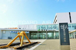 y{̃|XgJ[hAIRzkC@tŵ͂nKLt Be/YOSHIO IWASAWA