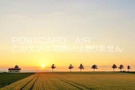 【日本のポストカードAIR】北海道　メルヘンの丘夕暮れのはがきハガキ葉書 撮影/YOSHIO IWASAWA