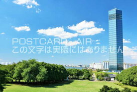 【日本のポストカードAIR】千葉県　青空の千葉ポートタワーの風景のはがきハガキ葉書 撮影/YOSHIO IWASAWA