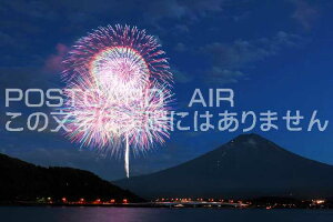 �y���{�̕��i�|�X�g�J�[�h�z �ẲԉΑ��ƕx�m�R�̂͂����n�K�L�t�� �B�e/YOSHIO IWASAWA