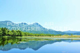 【日本の風景ポストカード】北海道　知床　知床五湖のはがきハガキ葉書 撮影/YOSHIO IWASAWA