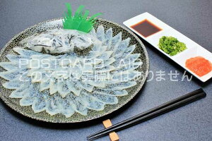 yH̃|XgJ[hAIRzӂĥ͂nKLt Be/YOSHIO IWASAWA