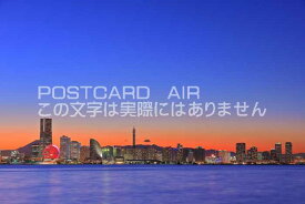 楽天市場 ポストカード 横浜の通販 楽天市場 ポストカード 横浜の通販