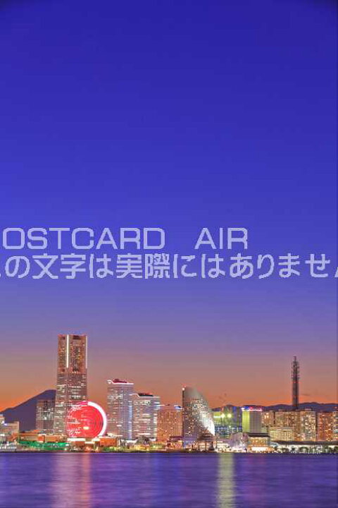 楽天市場 日本のポストカードair 神奈川県横浜市みなとみらいランドマークタワーとビル群と富士山のはがきハガキ葉書 撮影 Kazukiatuko ポストカードair