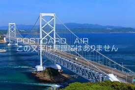徳島県鳴門海峡と大鳴門橋のはがきハガキ葉書 撮影/kazukiatuko